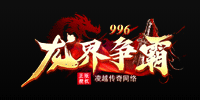 凌越传奇